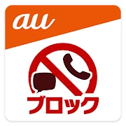 迷惑メッセージ・電話ブロック icon