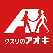 クスリのアオキ公式アプリ icon