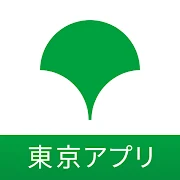 東京都公式アプリ icon